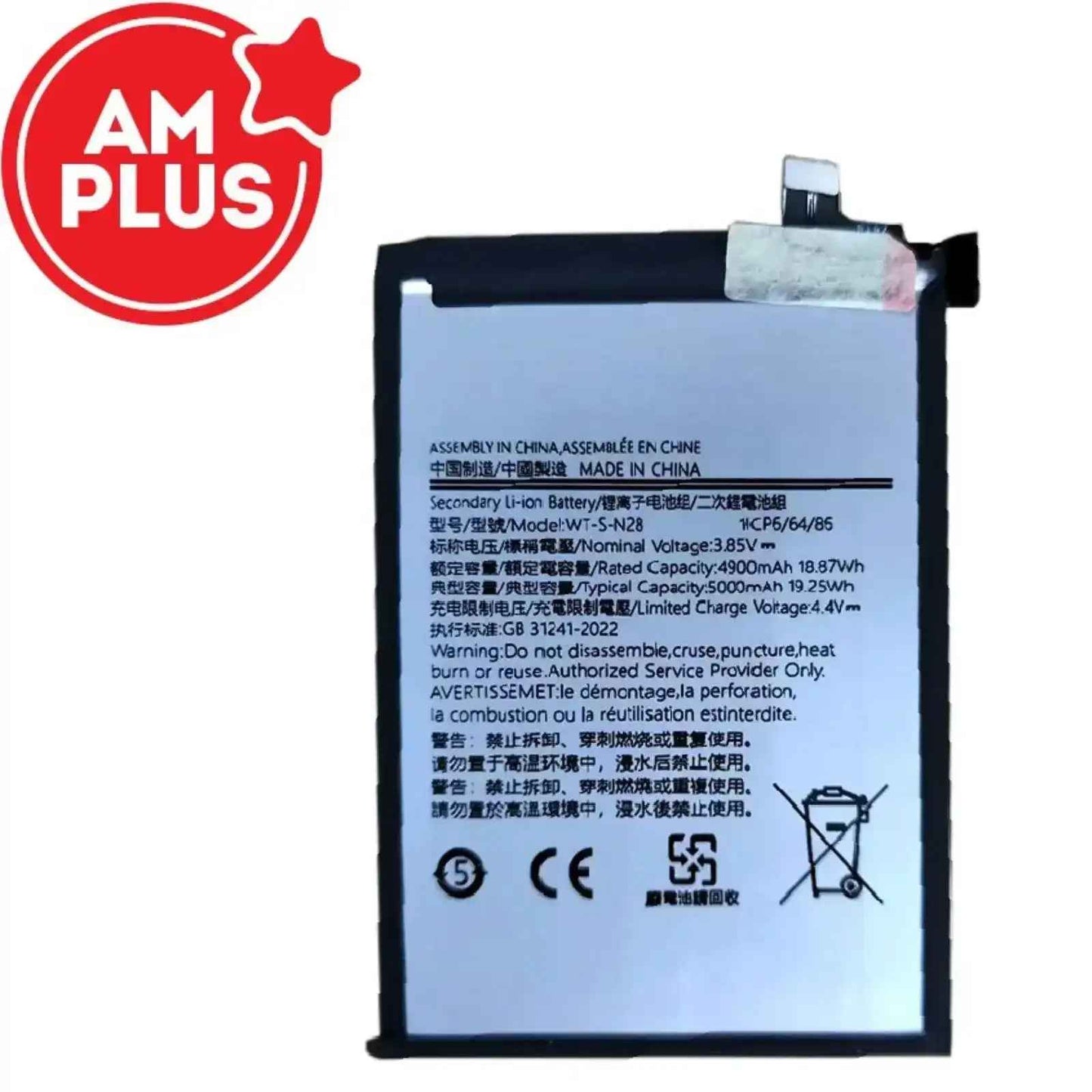 AMPLUS Samsung Galaxy A05 A055F Battery 4900mAh
