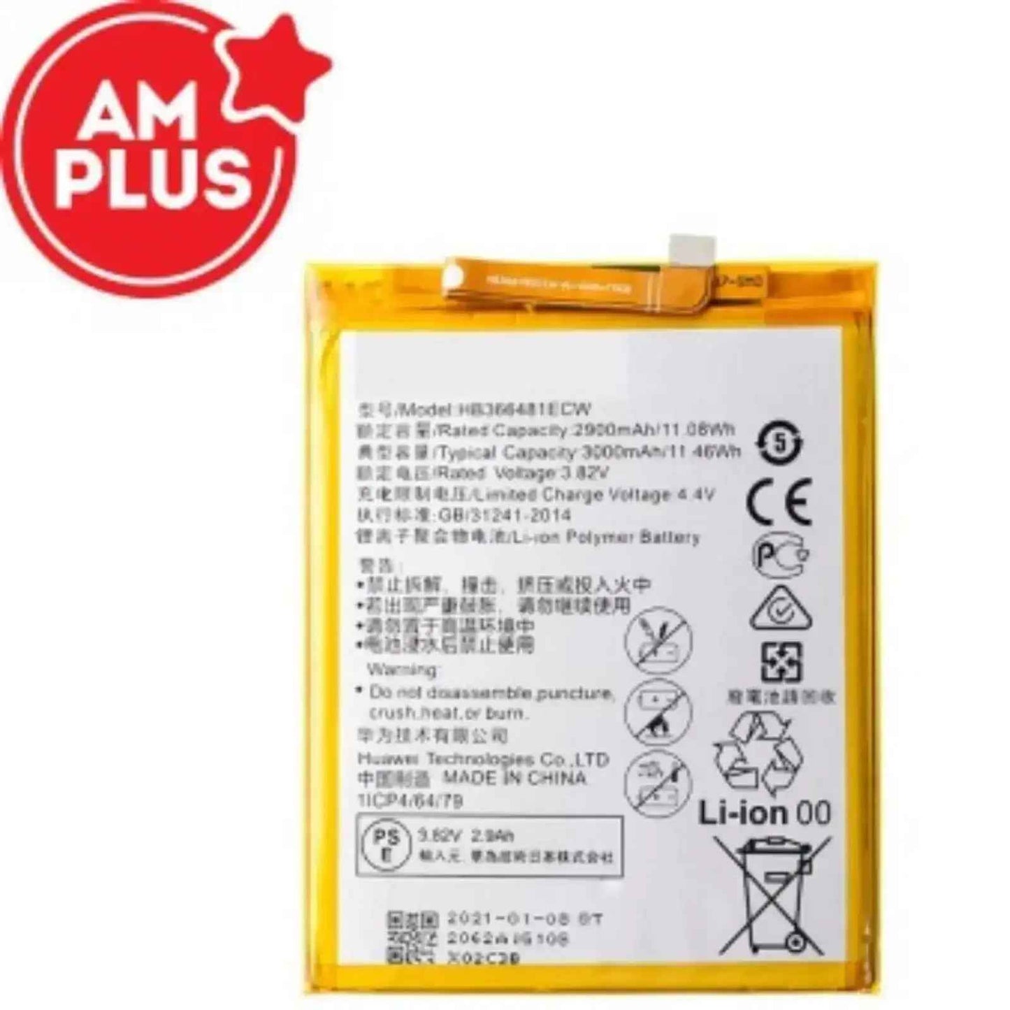 Huawei Y7 Pro 2018 / Y7 Prime 2018 Replacement Battery 2900mAh AMPLUS