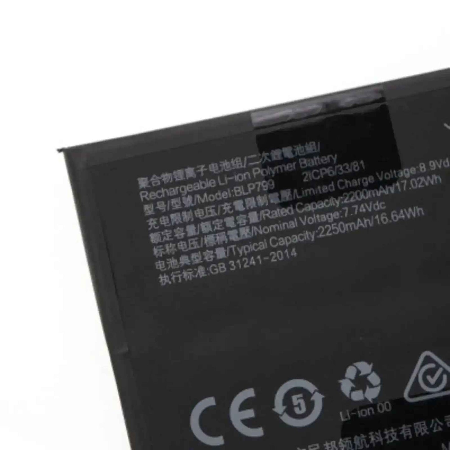 Realme 7 Pro Replacement Battery 2200mAh AMPLUS