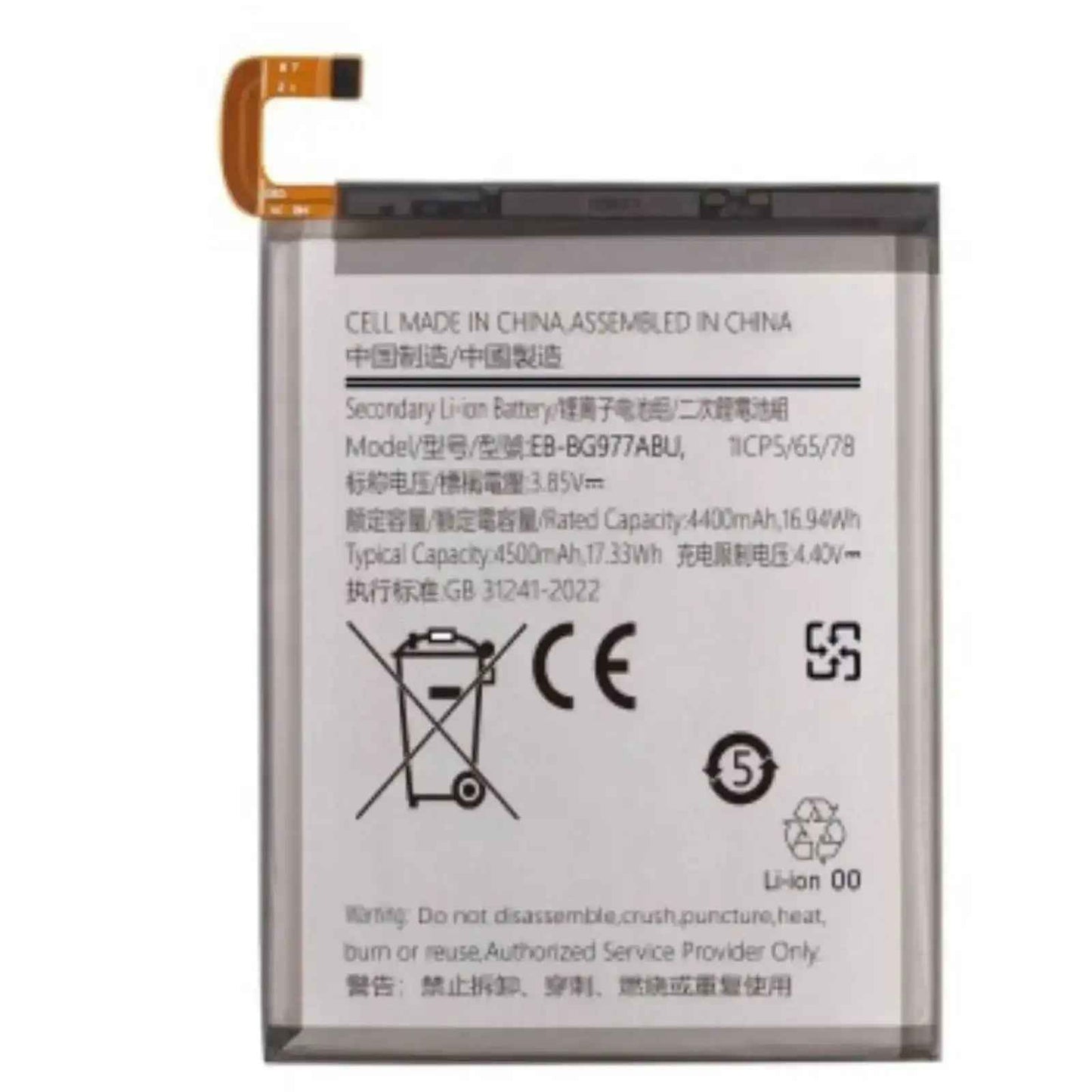 Samsung Galaxy S10 5G G977 Replacement Battery 4400mAh AMPLUS