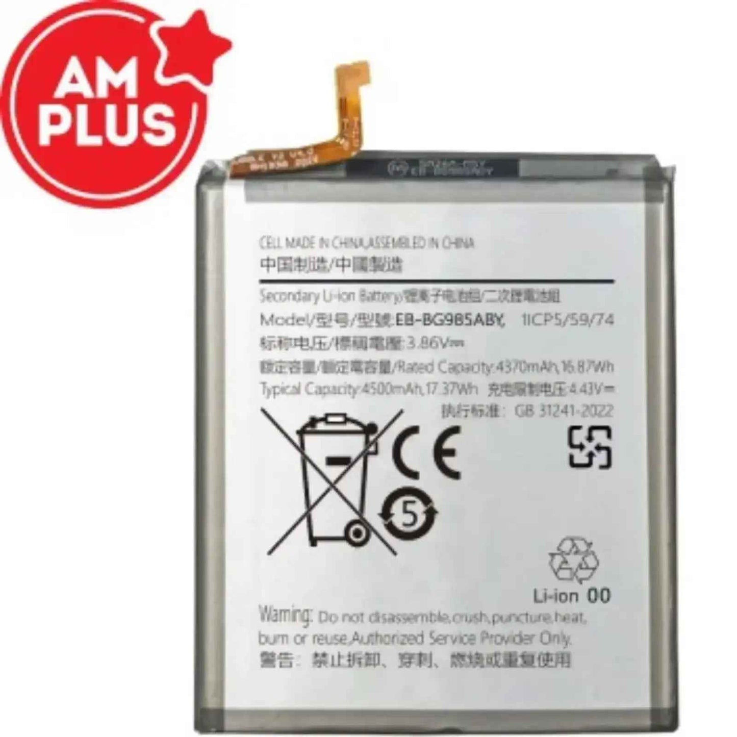 Samsung Galaxy S20 Plus G985 / G986 Replacement Battery 4370mAh AMPLUS