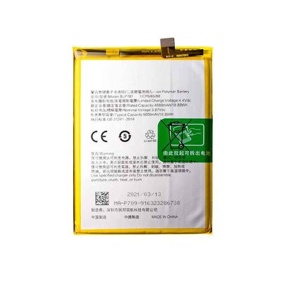 OPPO A52 5G Replacement Battery 4880mAh (AMPLUS)