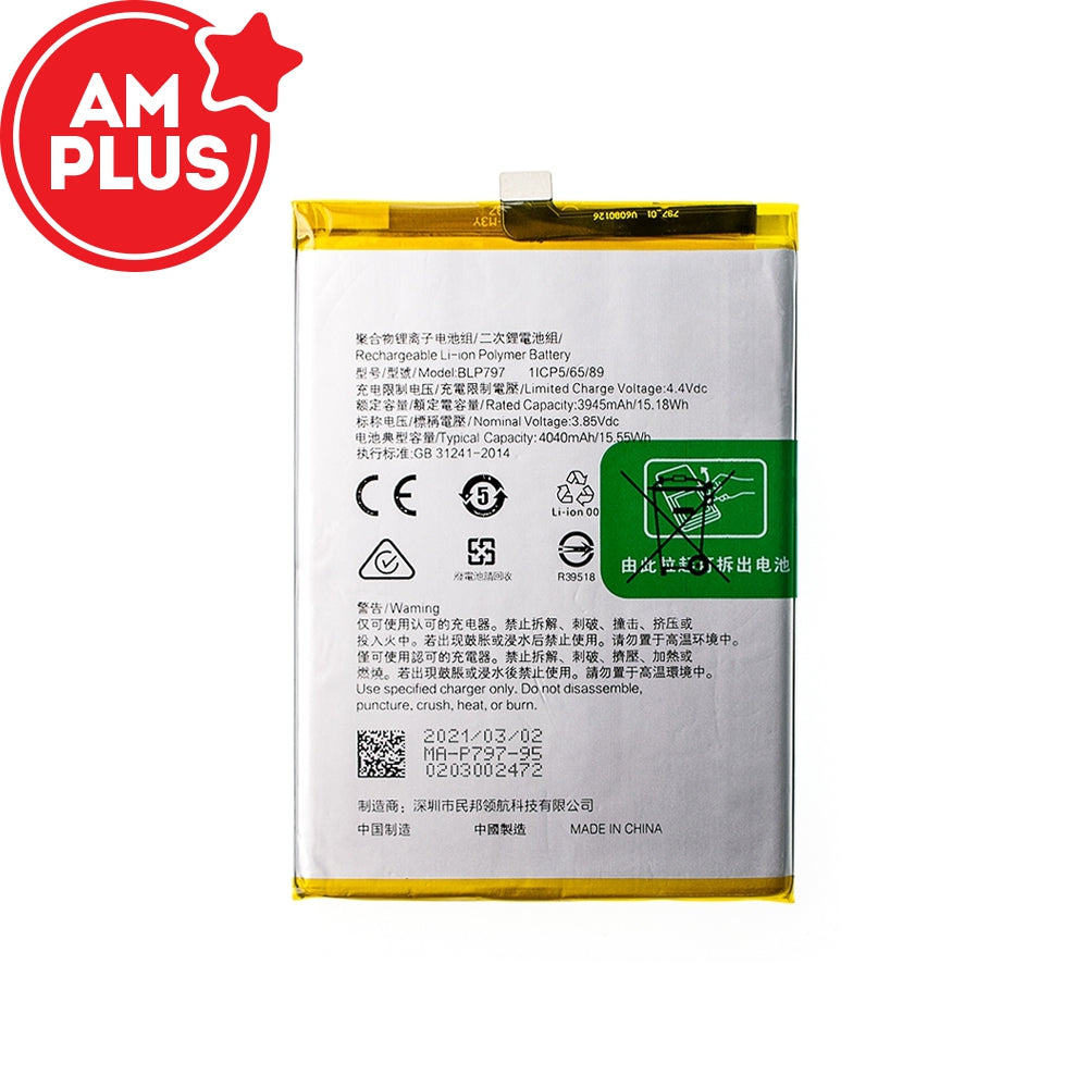OPPO A73 5G / A72 5G Replacement Battery 3945mAh (AMPLUS)