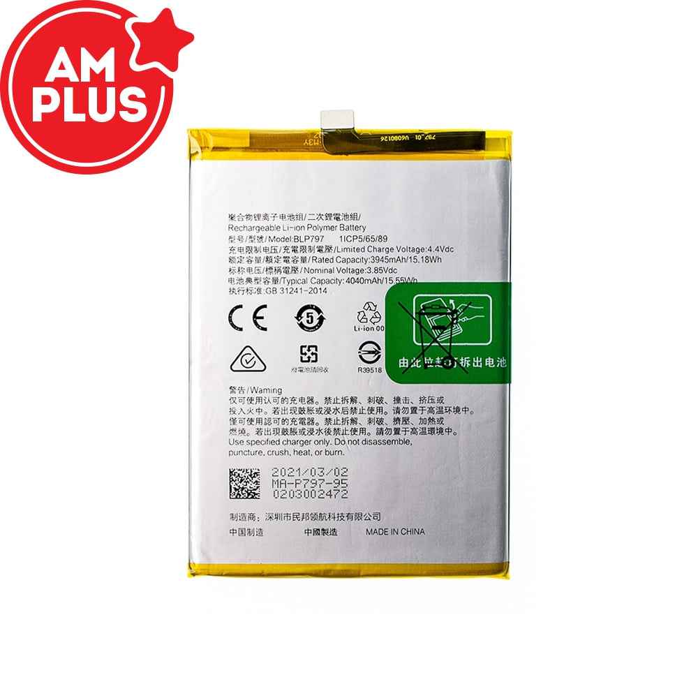 OPPO A73 5G / A72 5G Replacement Battery 3945mAh (AMPLUS)