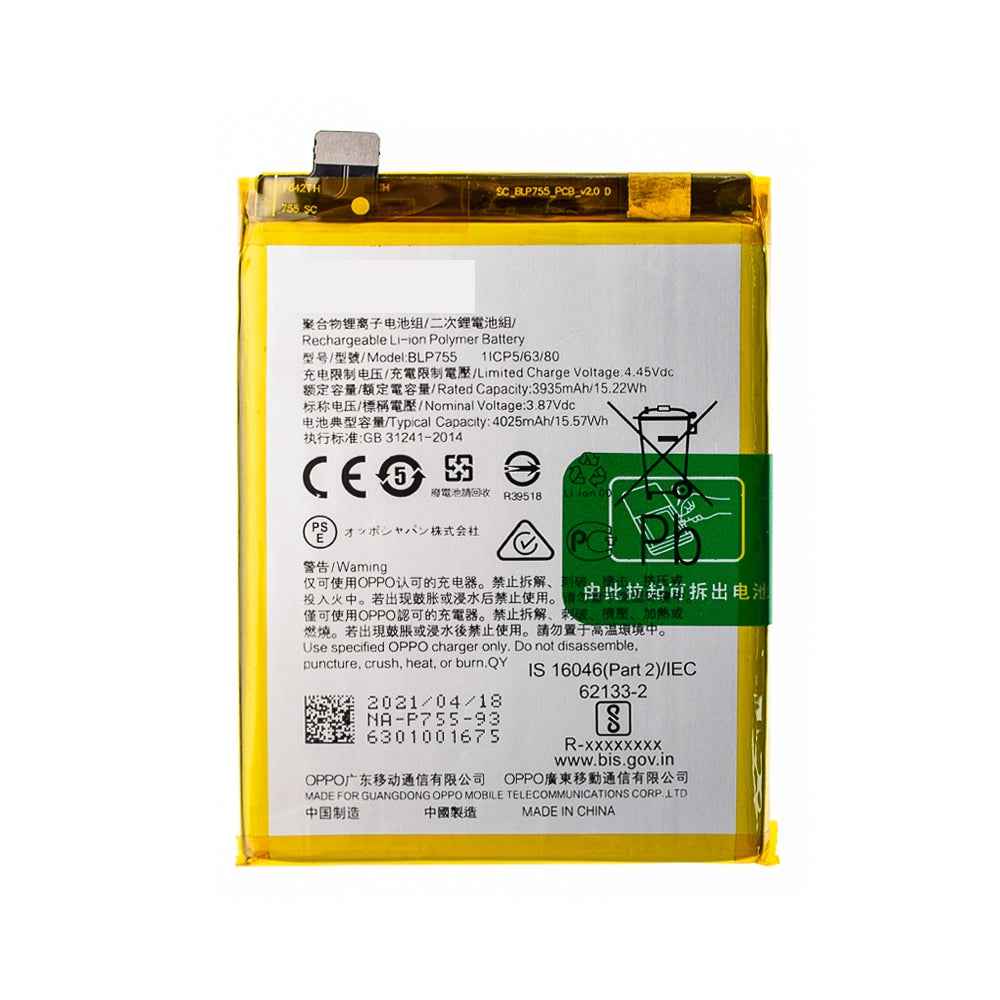 OPPO Find X2 Lite / Reno3 Pro / Reno3 5G / Find X2 Neo Replacement Battery 3935mAh (AMPLUS)