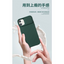 Mycase Pro Lens Iphone 12pro 6.1-black - MyMobile