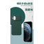 Mycase Pro Lens Iphone 12pro 6.1-blue - MyMobile