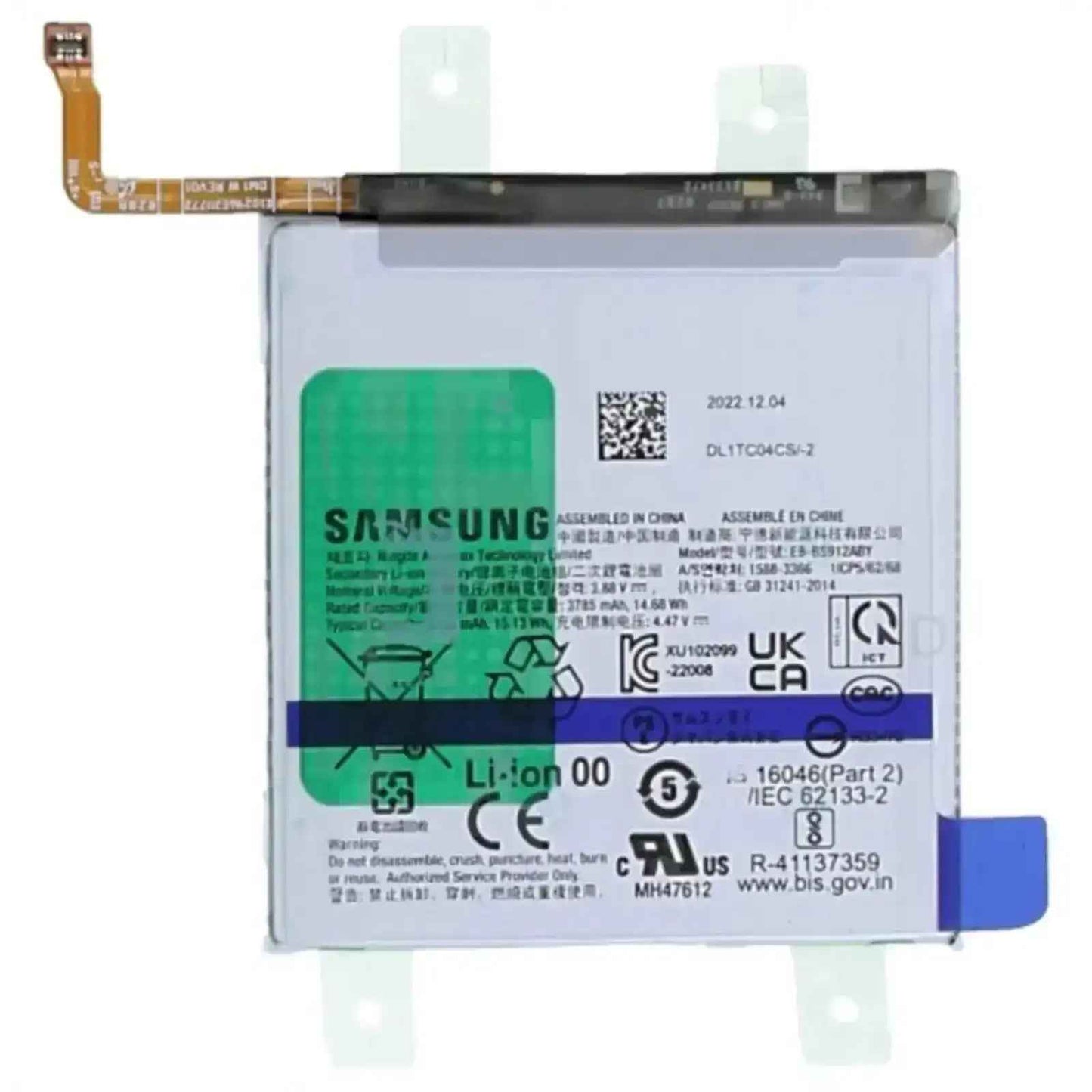 Samsung Galaxy S23 S911B Replacement Battery 3785mAh GH82-30483A Service Pack