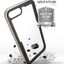 Pure Adventure Metal case IPhone Plus 8 / 7 / 6 - GOLD