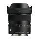 Sigma 15mm F1.4 DC | Contemporary