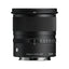 Sigma 12mm F1.4 DC | Contemporary