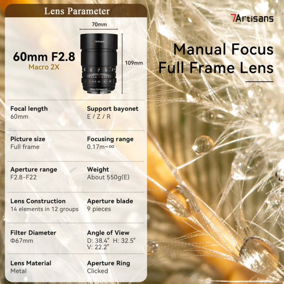 7Artisans 60mm F2.8 Macro 2x