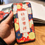 Compatible with Apple, Chinese Wind Mobile Shell New Year Embossed Text iPhone6s Fully Border-Covered Anti-Falling Hard Shell Applicable to XsMax - MyMobile