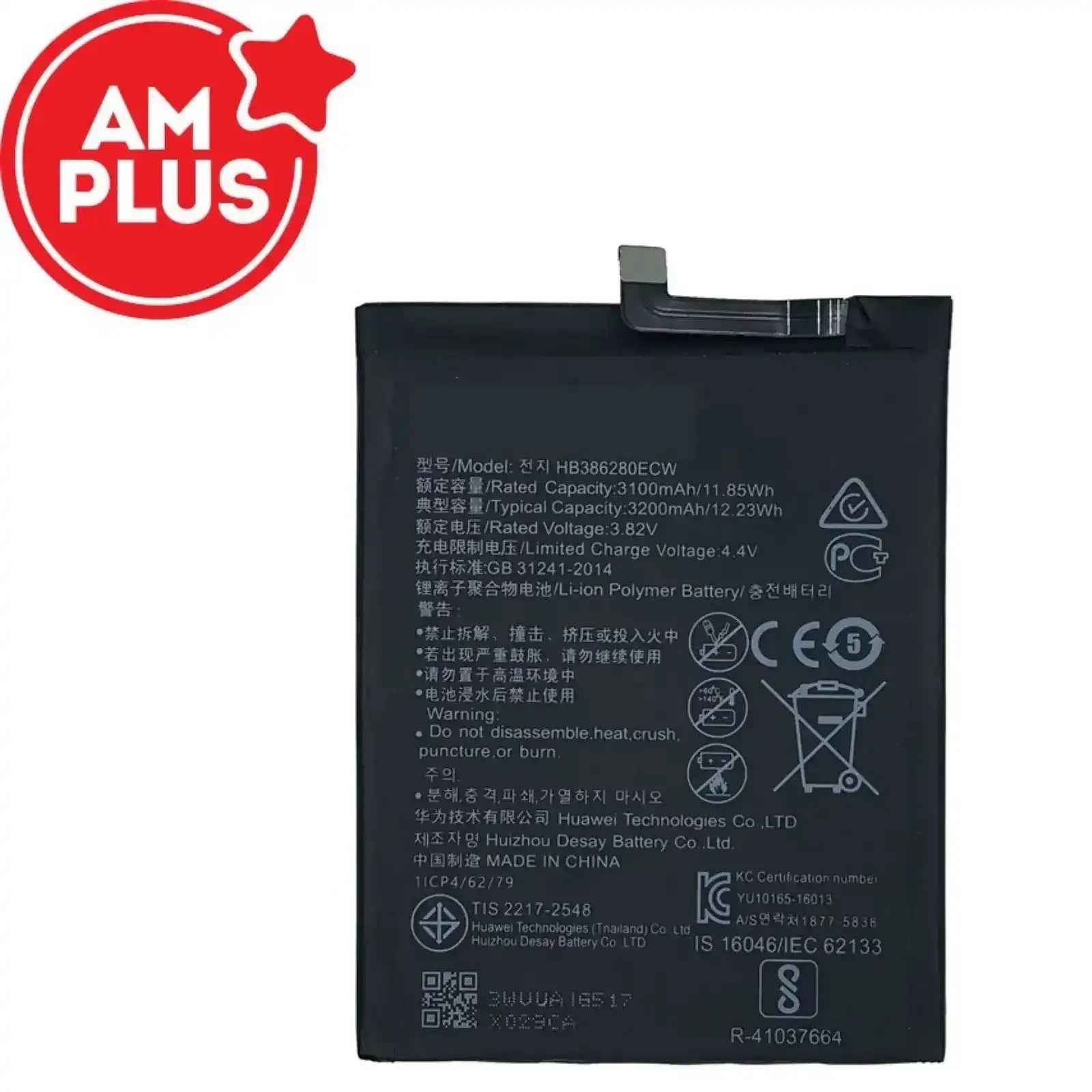 Huawei P10 Replacement Battery 3100mAh AMPLUS