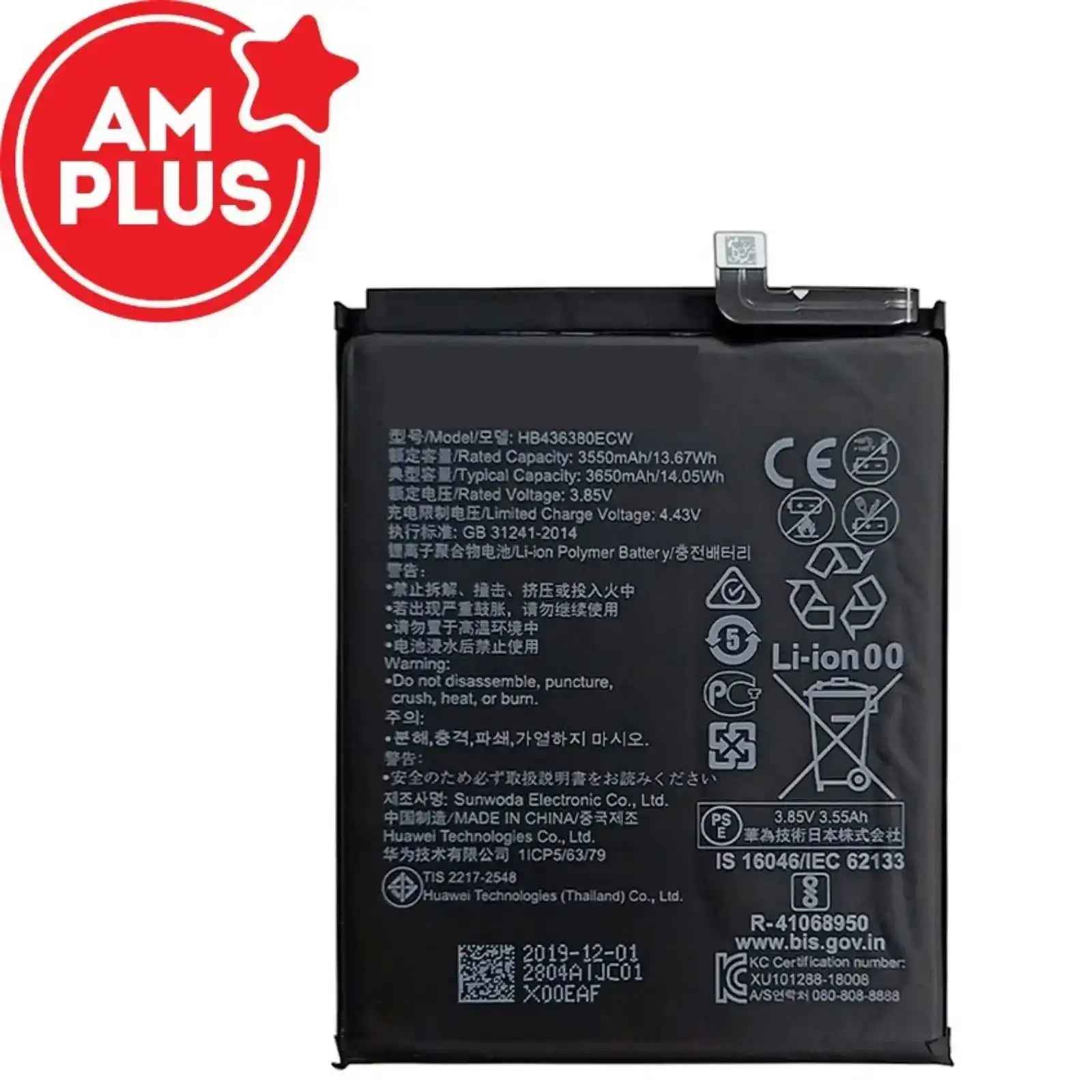 Huawei P30 Replacement Battery 3550mAh AMPLUS