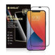 Kinglas Screen Printing Full Screen Black Edge Tempered Glass Screen Protector For iPhone 12 Pro Max