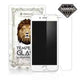 Kinglas Tempered Glass Screen Protector For iPhone 7 Plus 8 Plus (Diamond Glass & Japan Glue Upgrade)