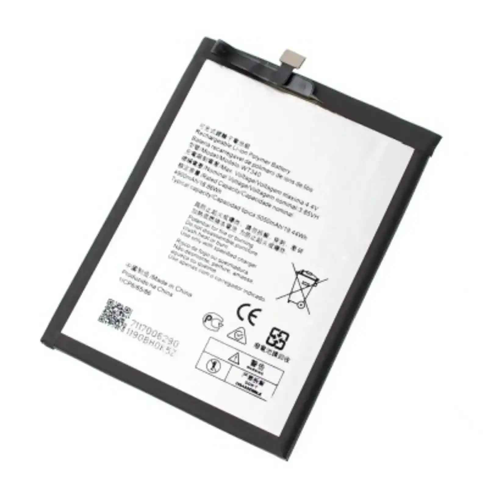Nokia G20 Replacement Battery 4900mAh AMPLUS