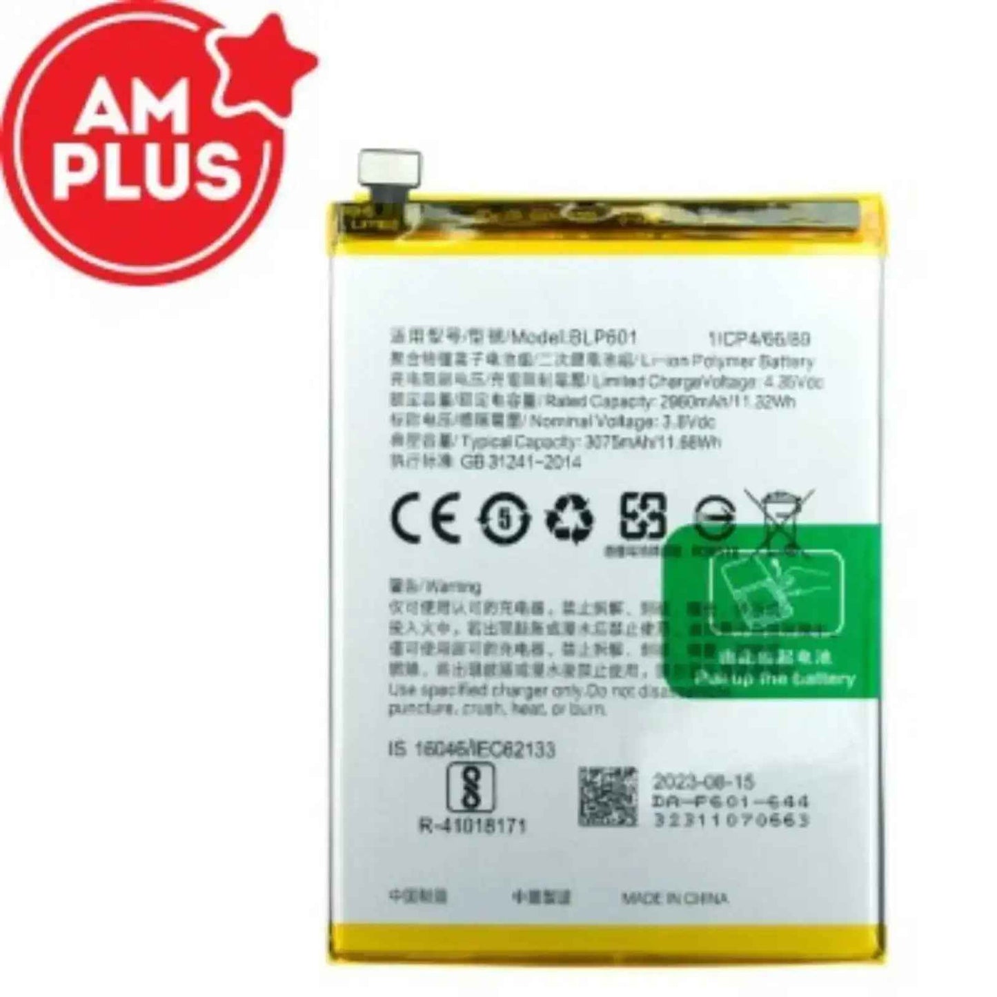 OPPO A53 4G Replacement Battery 2980mAh AMPLUS