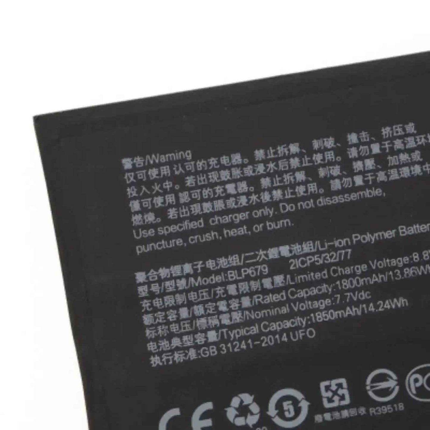 OPPO R17 Pro Replacement Battery 1800mAh AMPLUS