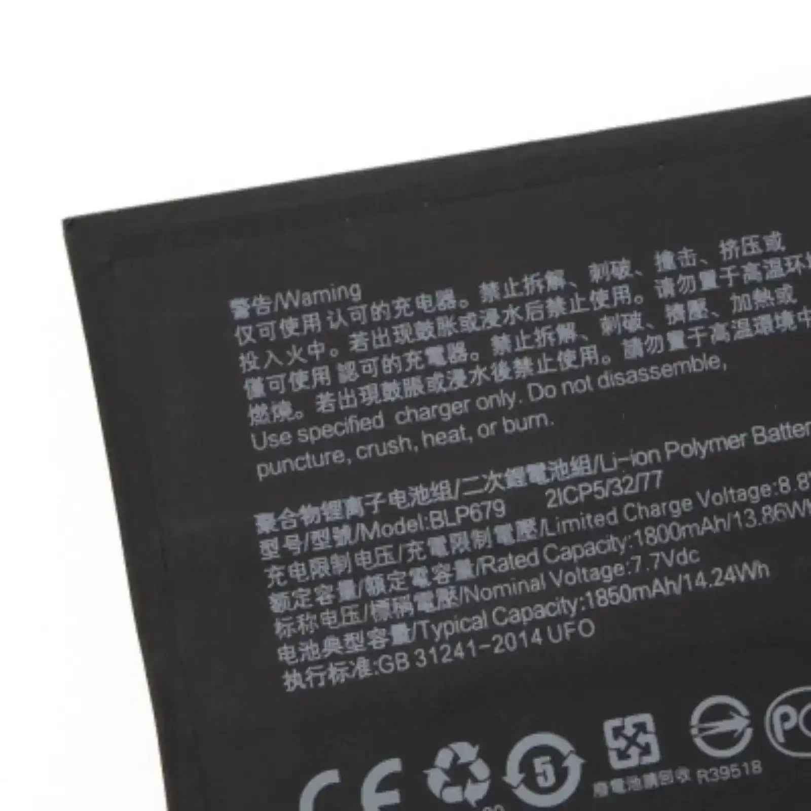 OPPO R17 Pro Replacement Battery 1800mAh AMPLUS