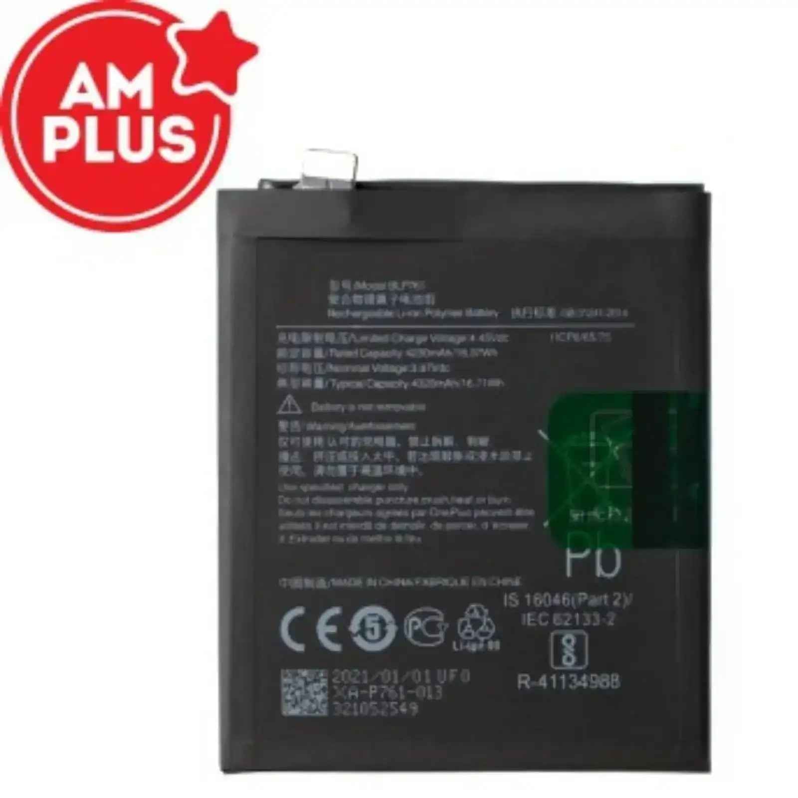 OnePlus 8 Replacement Battery 4230mAh AMPLUS AMPLUS - Aftermarket Plus