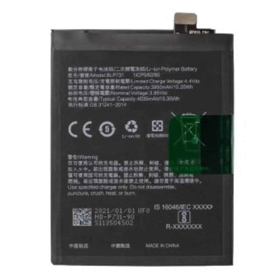 Realme 5 Pro Replacement Battery 3950mAh AMPLUS