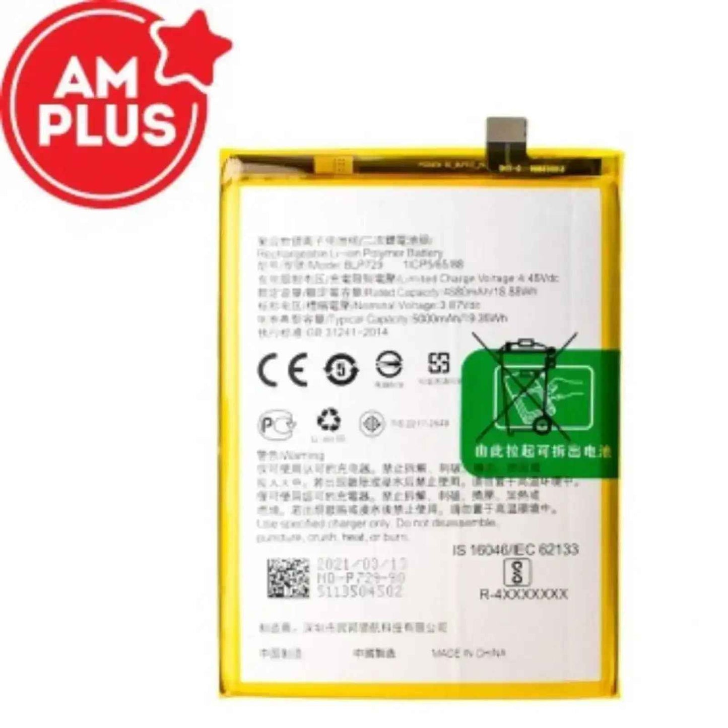 Realme 5 Replacement Battery 4880mAh AMPLUS