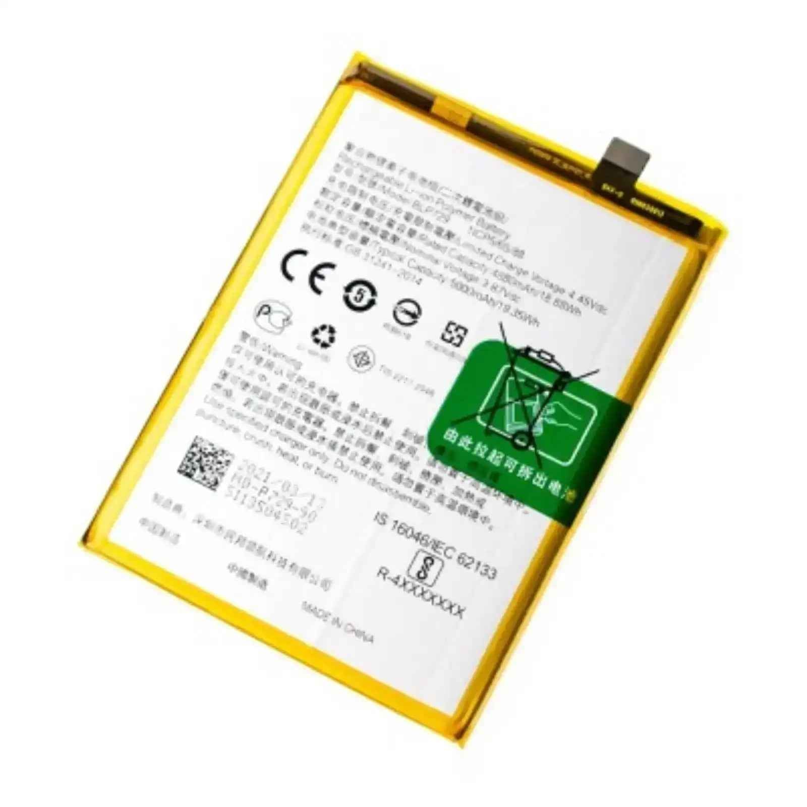 Realme 5 Replacement Battery 4880mAh AMPLUS