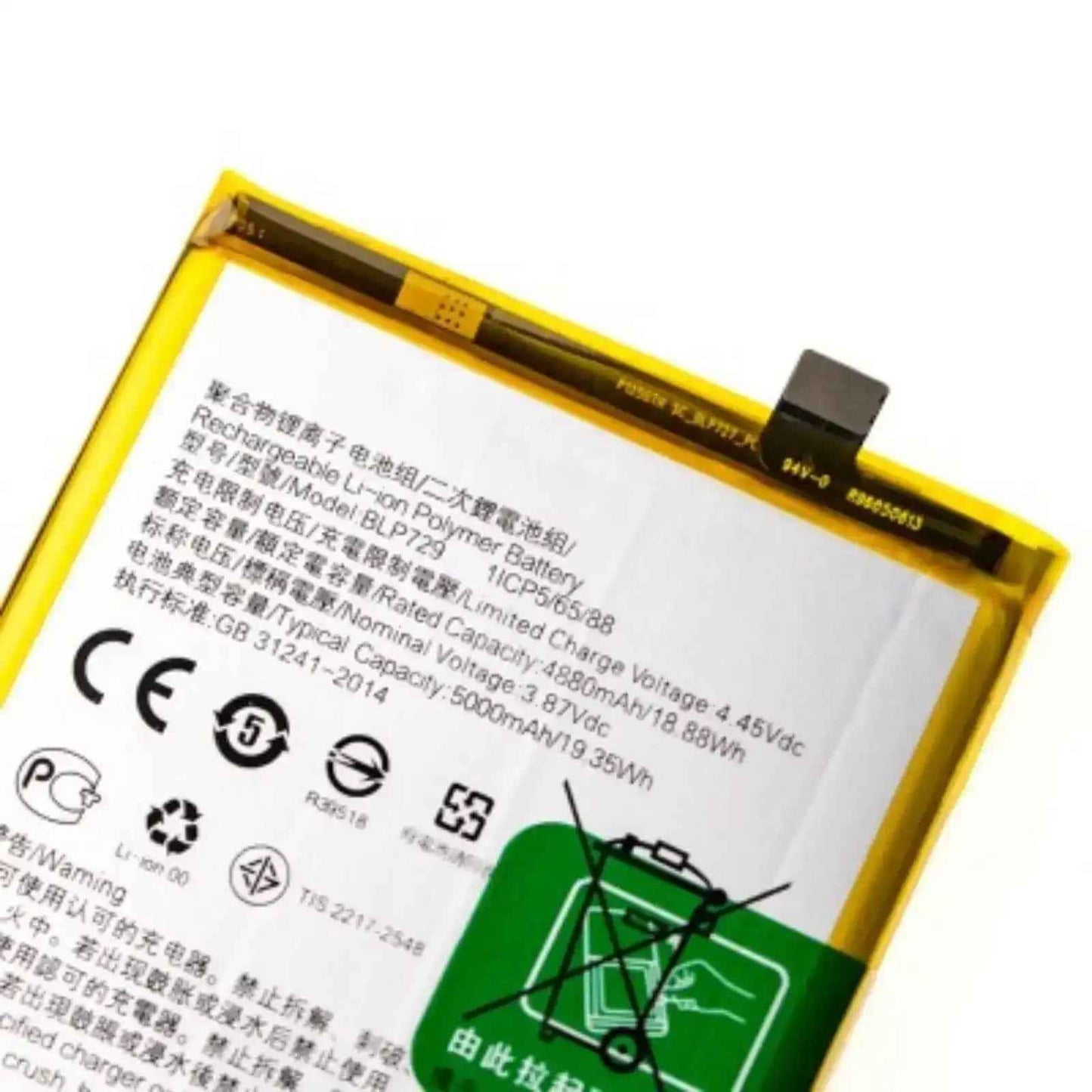 Realme 5 Replacement Battery 4880mAh AMPLUS