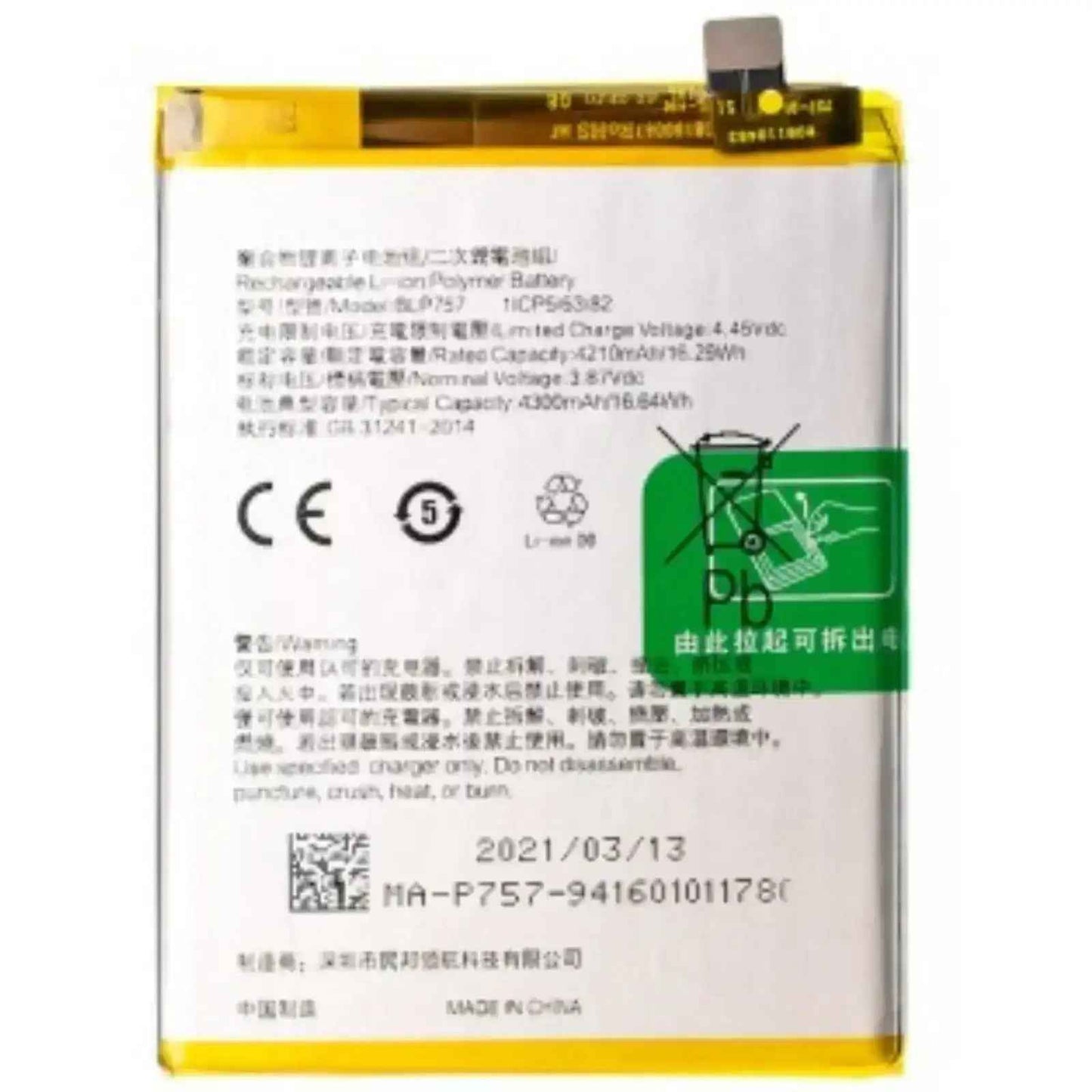 Realme 6 Replacement Battery 4210mAh AMPLUS