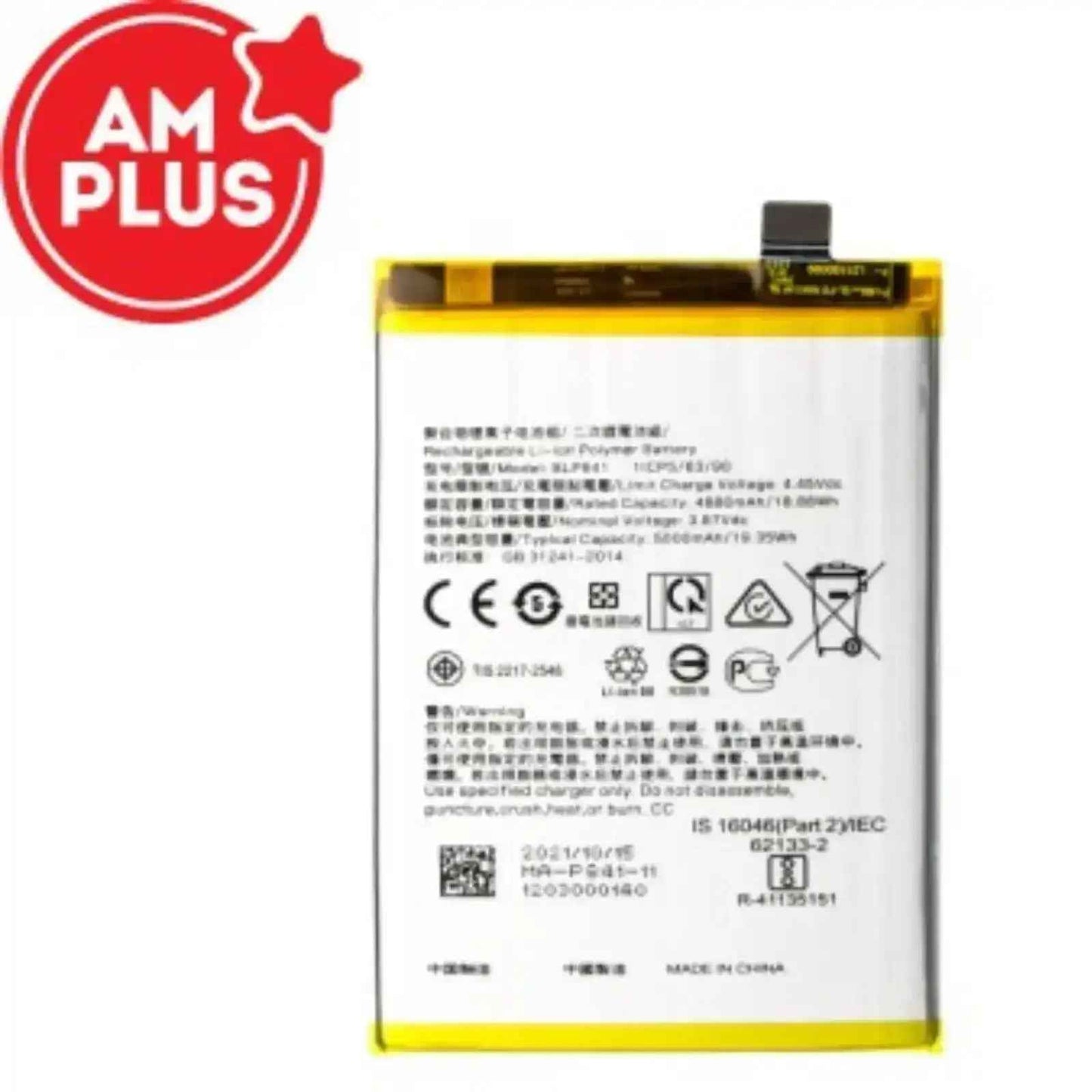 Realme 8 4G / 5G Replacement Battery 4880mAh AMPLUS