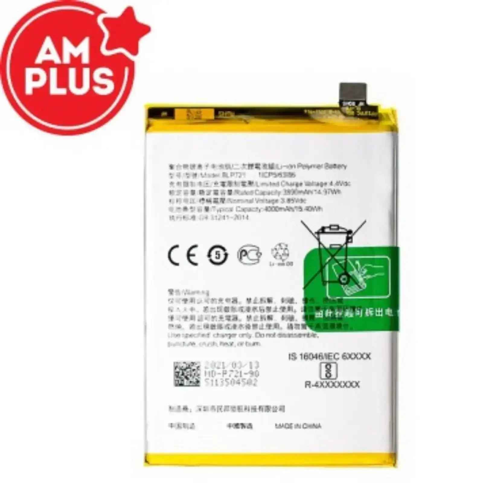 Realme C2 Replacement Battery 3890mAh AMPLUS