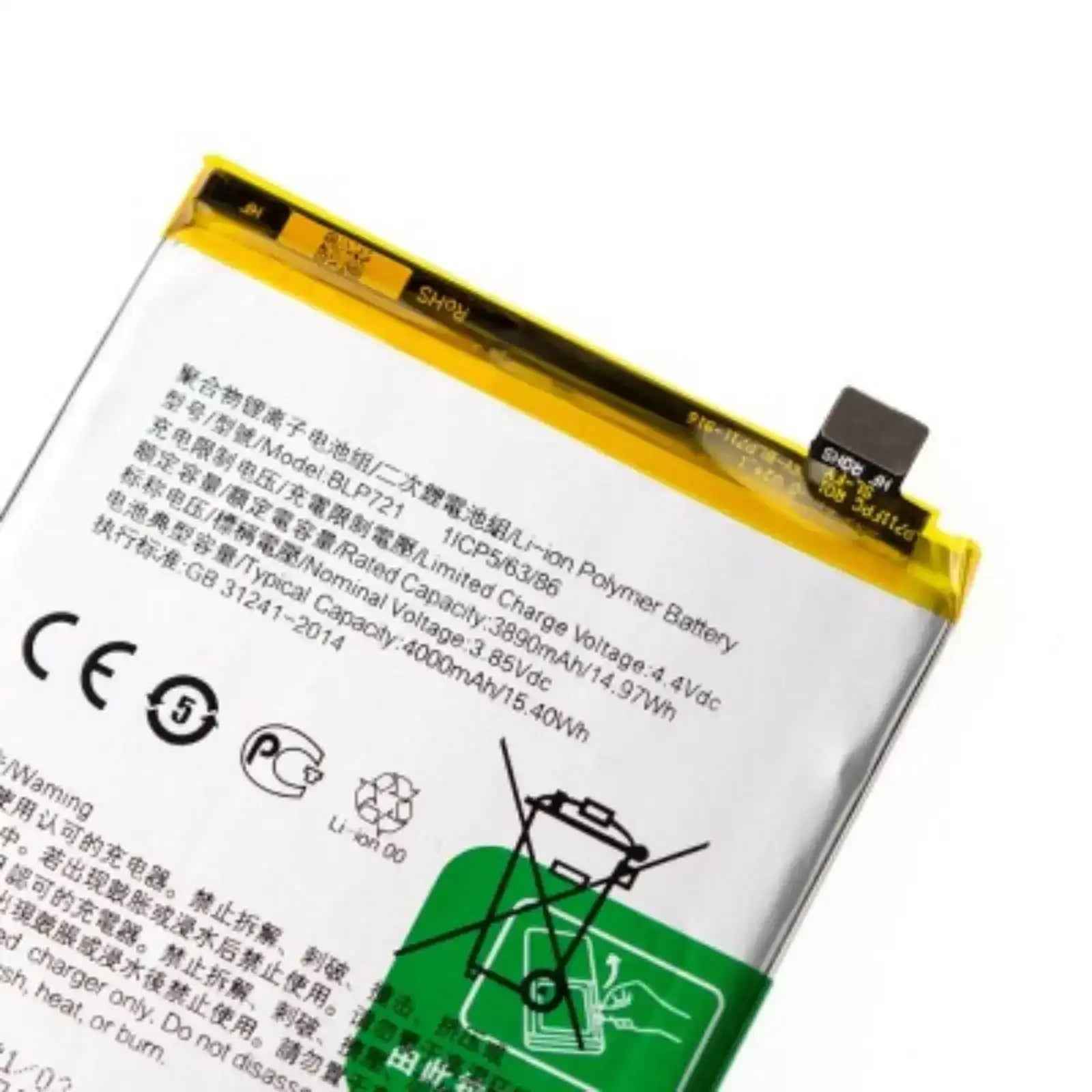 Realme C2 Replacement Battery 3890mAh AMPLUS