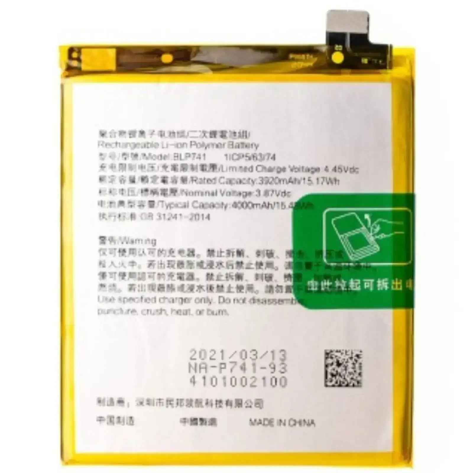 Realme XT Replacement Battery 3920mAh AMPLUS