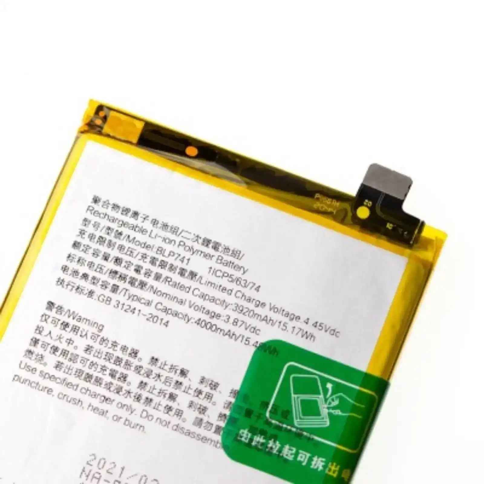 Realme XT Replacement Battery 3920mAh AMPLUS