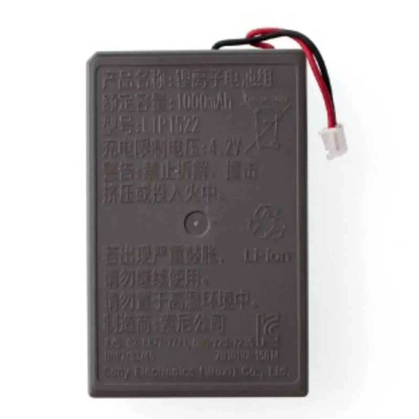 Replacement Battery For PlayStation 4 Pro / 4 Slim Controller LIP1522 AMPLUS