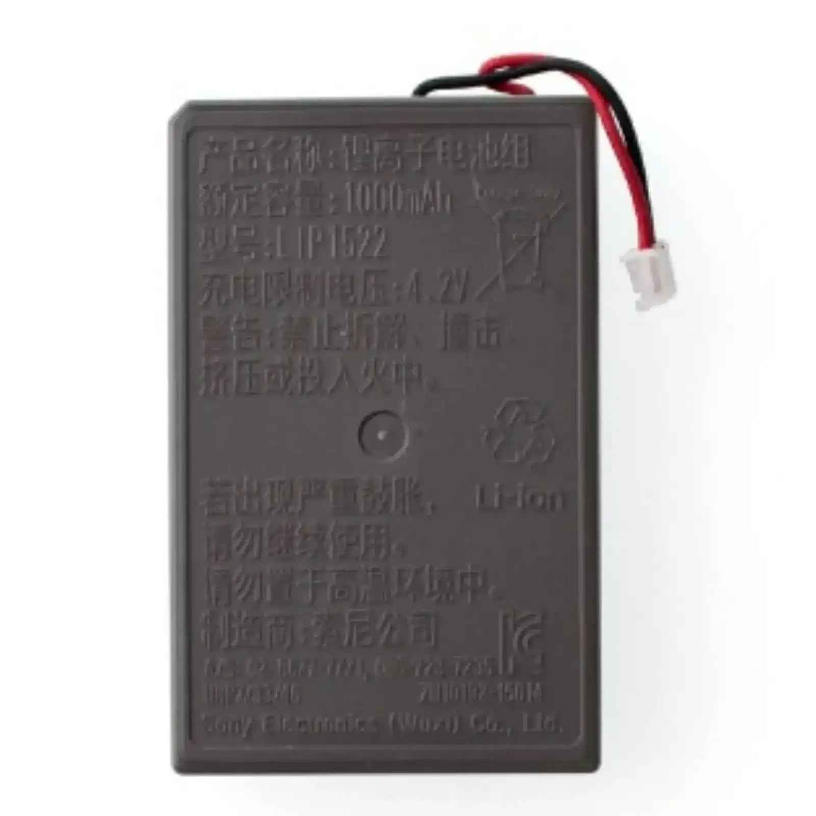 Replacement Battery For PlayStation 4 Pro / 4 Slim Controller LIP1522 AMPLUS