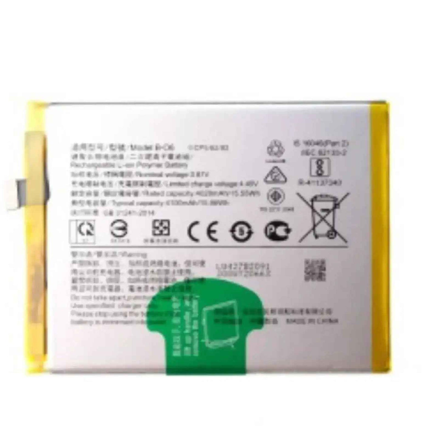 Vivo V20 SE Replacement Battery 4020mAh AMPLUS