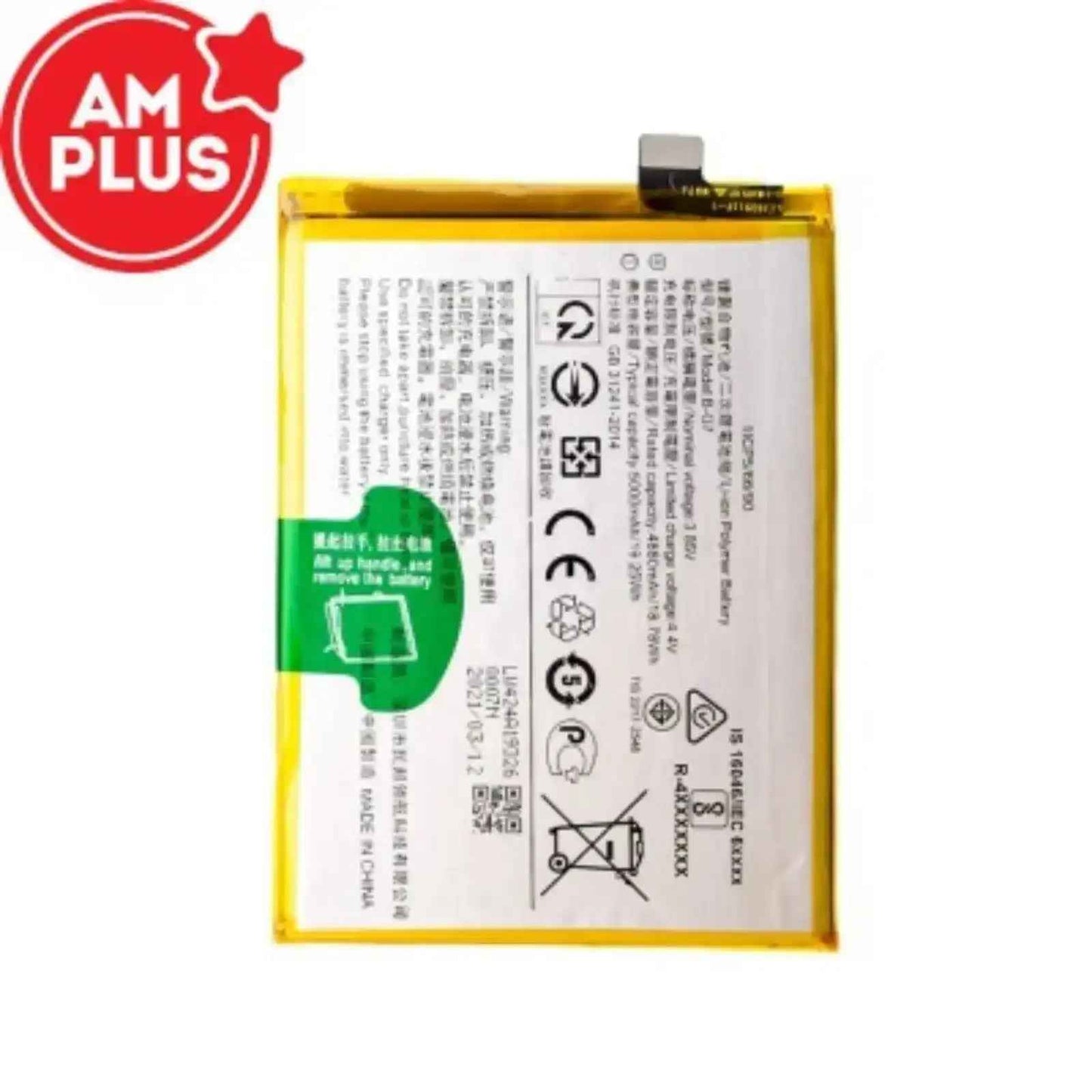 Vivo Y3s Replacement Battery 4880mAh (AMPLUS)