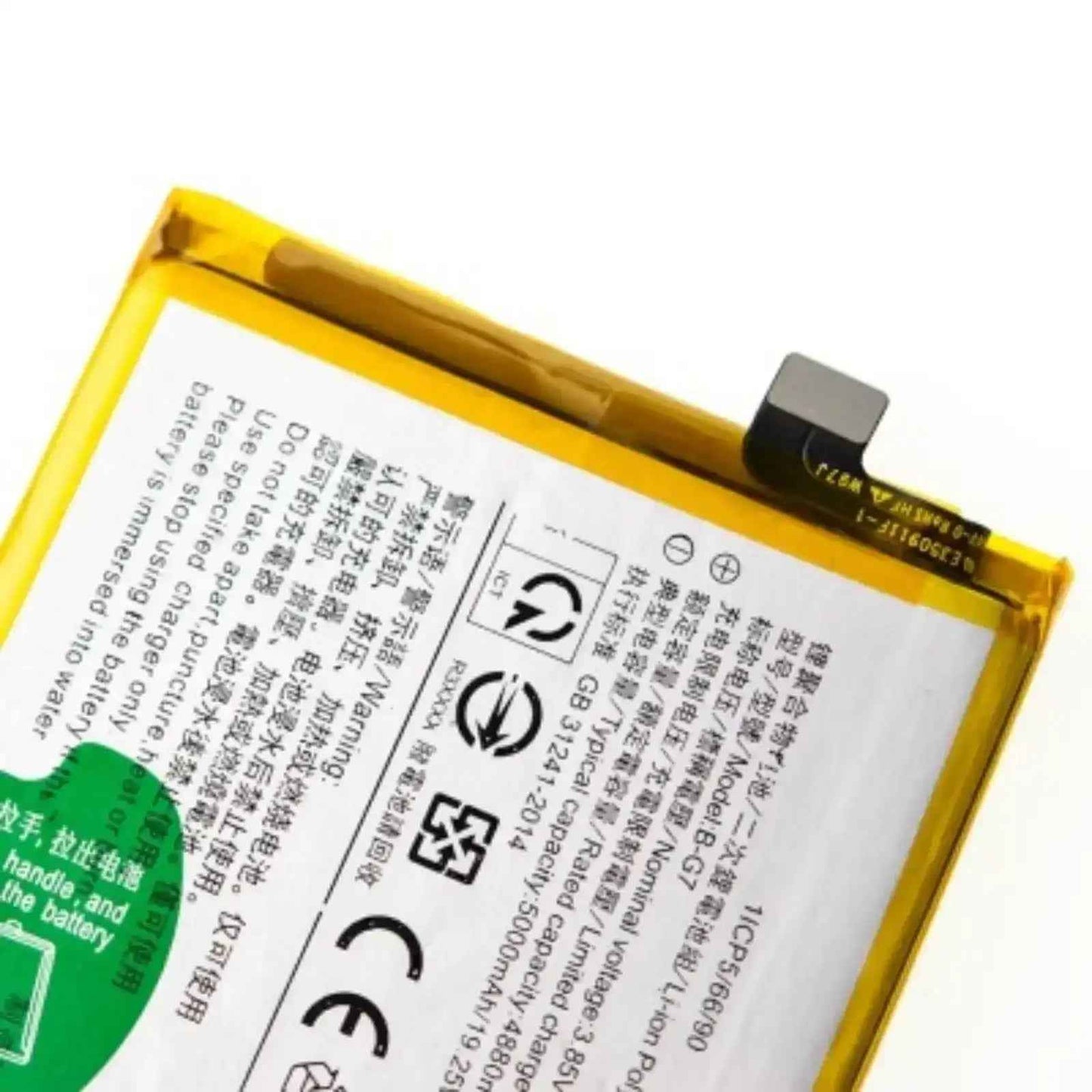 Vivo Y3s Replacement Battery 4880mAh (AMPLUS)