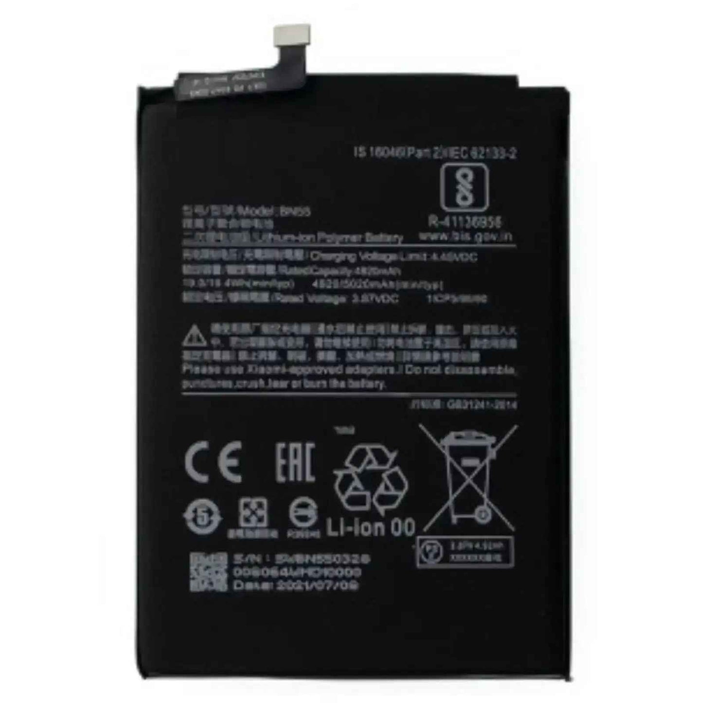 Xiaomi Redmi Note 9S Replacement Battery 4920mAh AMPLUS