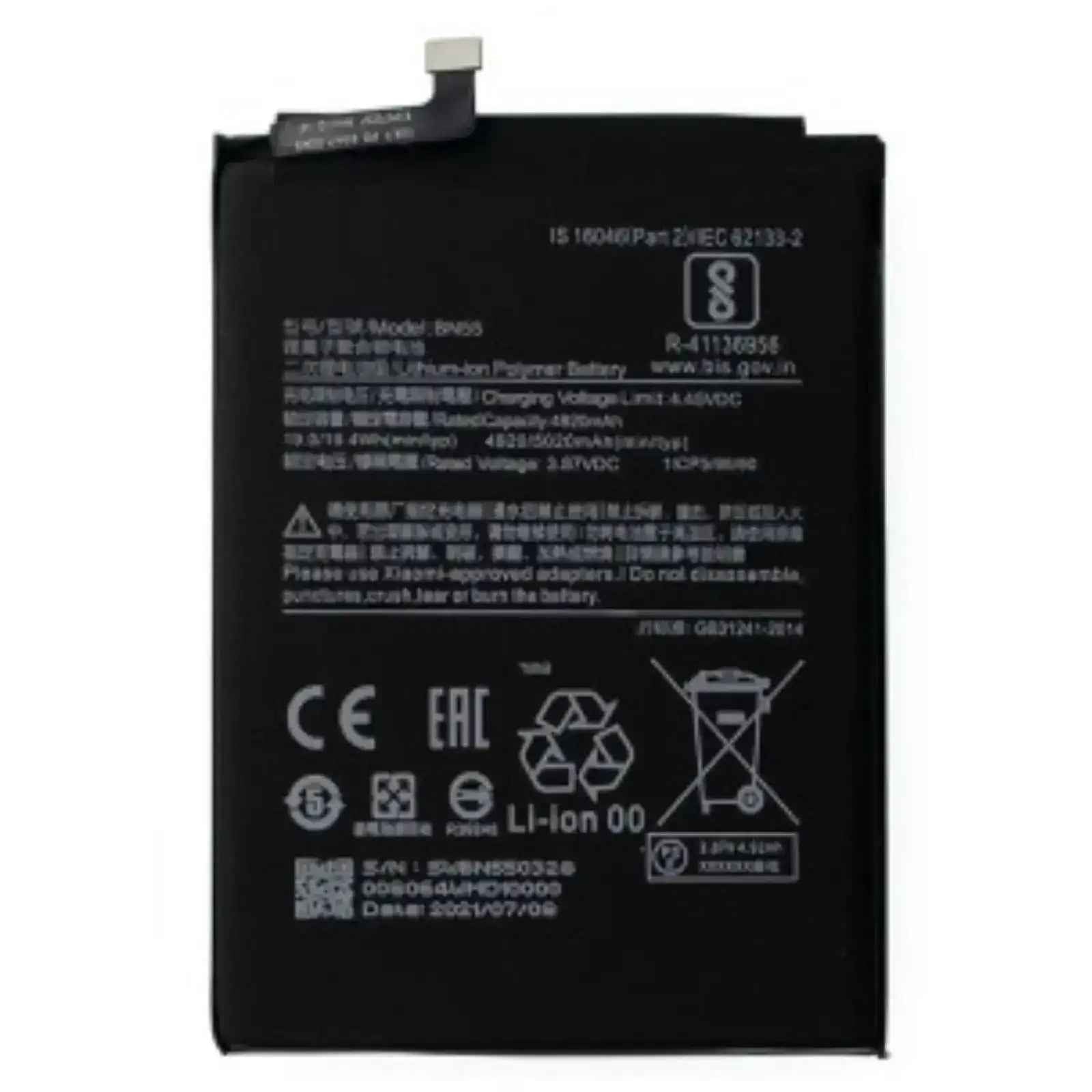 Xiaomi Redmi Note 9S Replacement Battery 4920mAh AMPLUS
