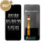 BQ7 LCD Assembly for OPPO A11 / A8 / A5 (2020) / A9 (2020) / Realme 5 / 5i / 6i (As the same as service pack, but not from official OPPO/Realme)