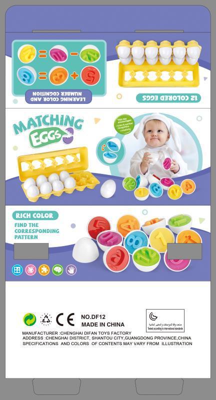 Baby Learning Educational Toy Smart Egg Toy Games For Kids & Children - MyMobile