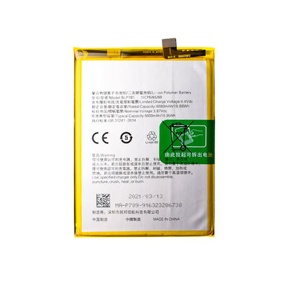 OPPO A52 5G Replacement Battery 4880mAh (AMPLUS)