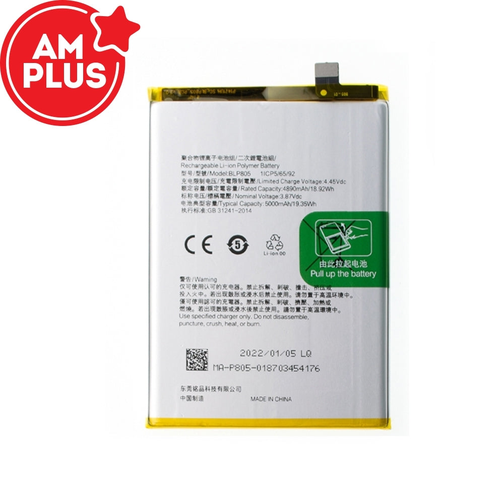 OPPO A54 5G / A93s 5G / A16s / A53s / A54 / A74 5G / A93 / A16 / A54s / A53 (2020) Replacement Battery 4890mAh (AMPLUS)