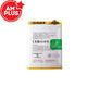 OPPO R11s Plus Replacement Battery 3880mAh (AMPLUS)