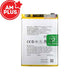 AMPLUS Replacement Battery 4870mAh for OPPO Reno12 F 4G / Reno12 F 5G