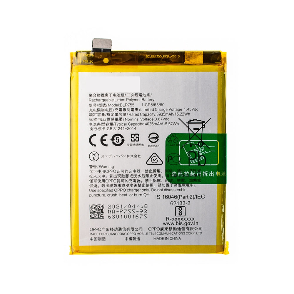 OPPO Find X2 Lite / Reno3 Pro / Reno3 5G / Find X2 Neo Replacement Battery 3935mAh (AMPLUS)